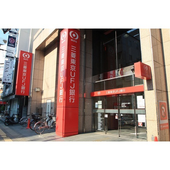 銀行　三菱ＵＦＪ銀行本厚木支店（銀行）まで210m