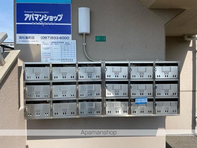 その他共有部分　その他共有部分