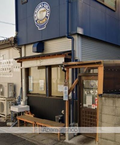 飲食店　いちみ（飲食店）まで417m