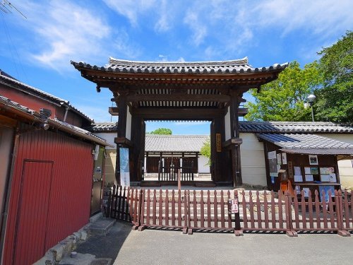 その他　新薬師寺（その他）まで639m