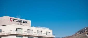 病院　城東病院（病院）まで710m