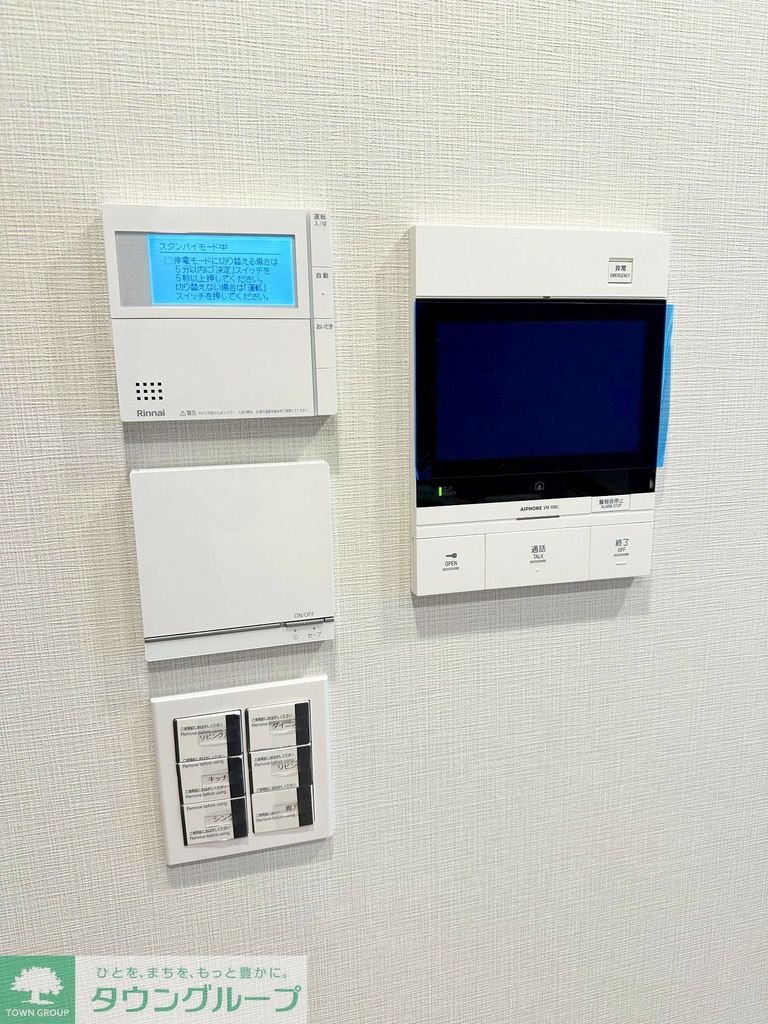 セキュリティ　設備