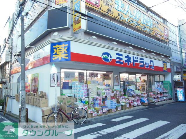 ドラックストア　ミネドラッグ日吉店（ドラッグストア）まで130m