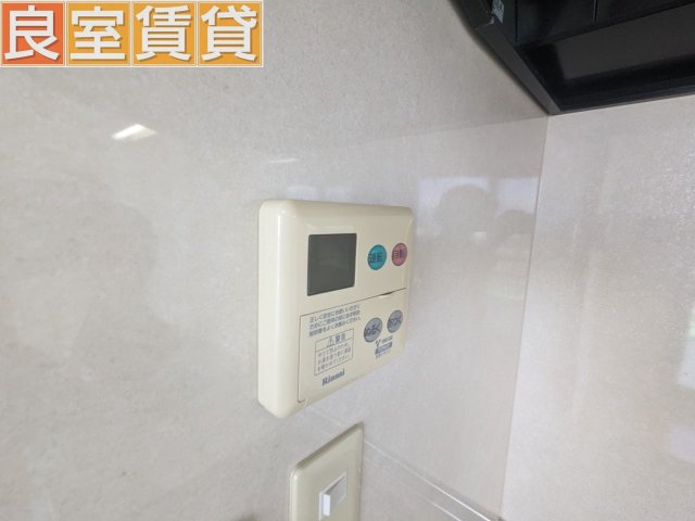 その他　給湯設備