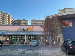 スーパー　ダイエー 此花店（スーパー）まで130m