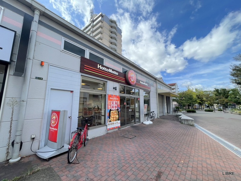 飲食店　ほっともっと此花高見店（飲食店）まで386m