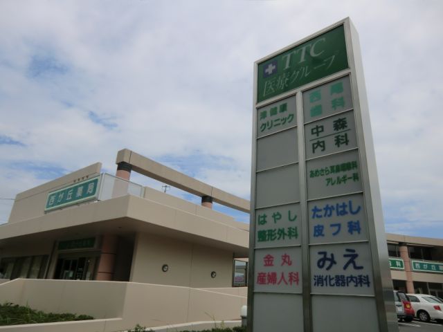 病院　ＴＴＣ医療グループ（病院）まで940m