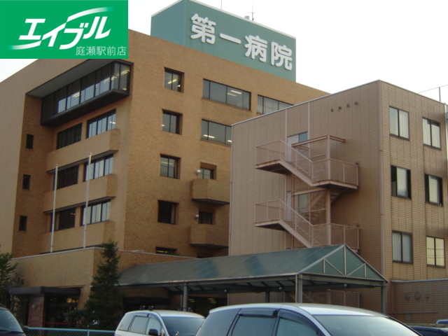 病院　倉敷第一病院（病院）まで850m