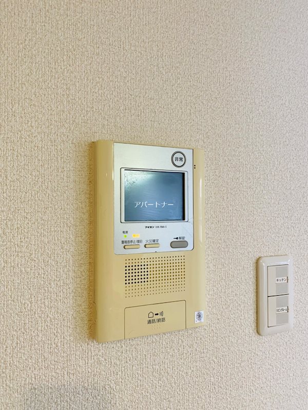 セキュリティ　現状優先★別階同号室