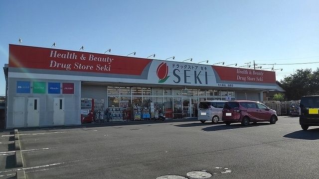 ドラックストア　ドラッグストアセキ　指扇店（ドラッグストア）まで230m