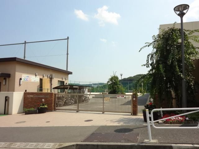 小学校　八王子市立君田小学校（小学校）まで547m