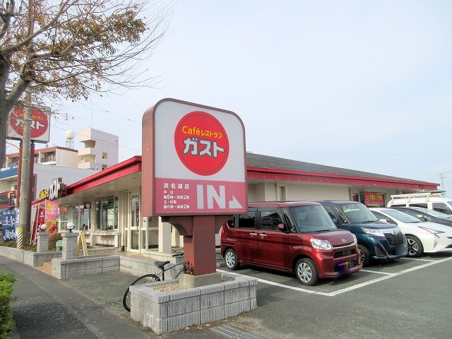 飲食店　ガスト浜名湖店（飲食店）まで86m