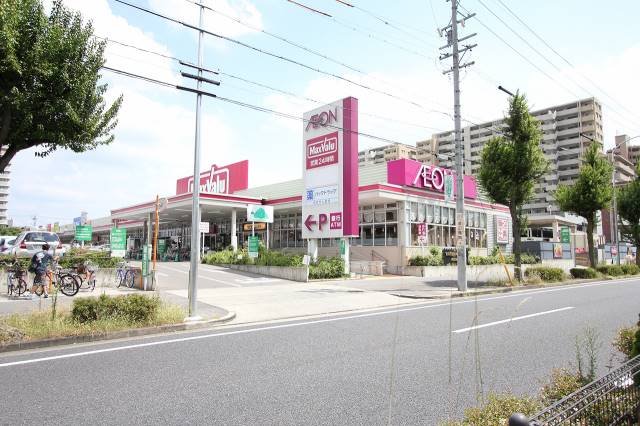 スーパー　Maxvalu(マックスバリュ) 徳川明倫店（スーパー）まで685m