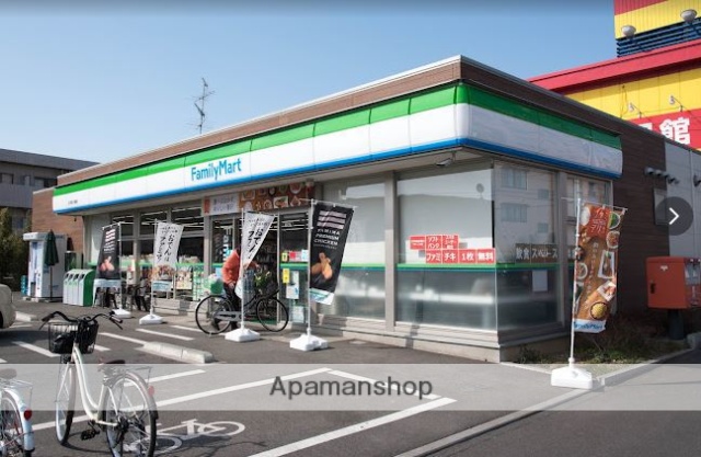 コンビニ　ファミリーマート立川砂川九番店（コンビニ）まで136m