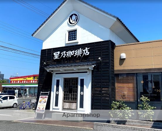 その他　星野珈琲店立川若葉町店（その他）まで88m