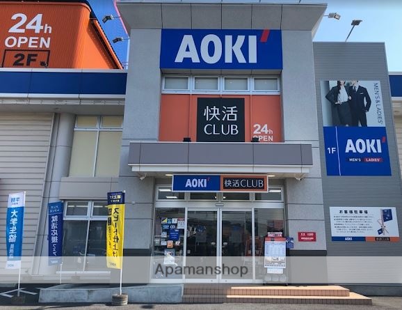 レンタルビデオ　快活CLUB立川幸町店（レンタルビデオ）まで267m