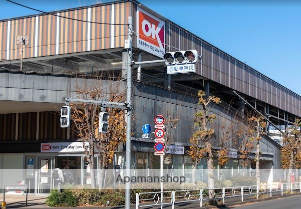 スーパー　オーケー立川若葉町店（スーパー）まで428m