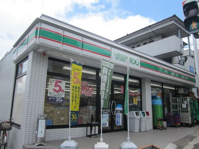 コンビニ　ローソンストア１００日野本町店（コンビニ）まで419m