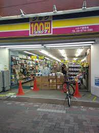 スーパー　シルク雑色店（スーパー）まで313m