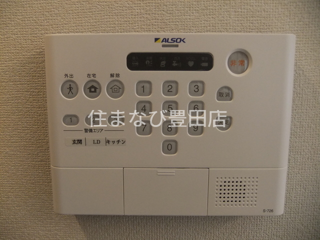 セキュリティ　同型反転タイプ