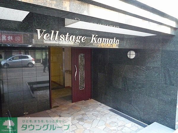エントランス　★タウンハウジング蒲田店取り扱い★