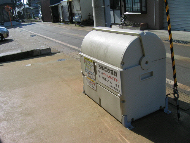 その他共有部分　建物設備