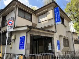 病院　田山・皿井耳鼻咽喉科・ボイスクリニック（病院）まで246m