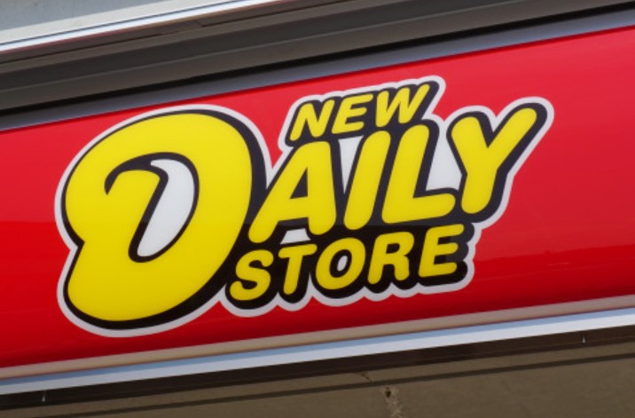 コンビニ　ニューヤマザキデイリーストア鶴川サナトリウム病院店（コンビニ）まで537m