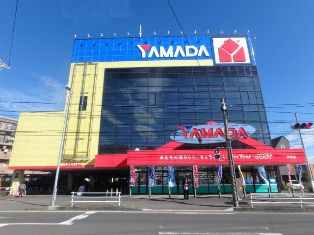 その他　ヤマダ電機（その他）まで1100m