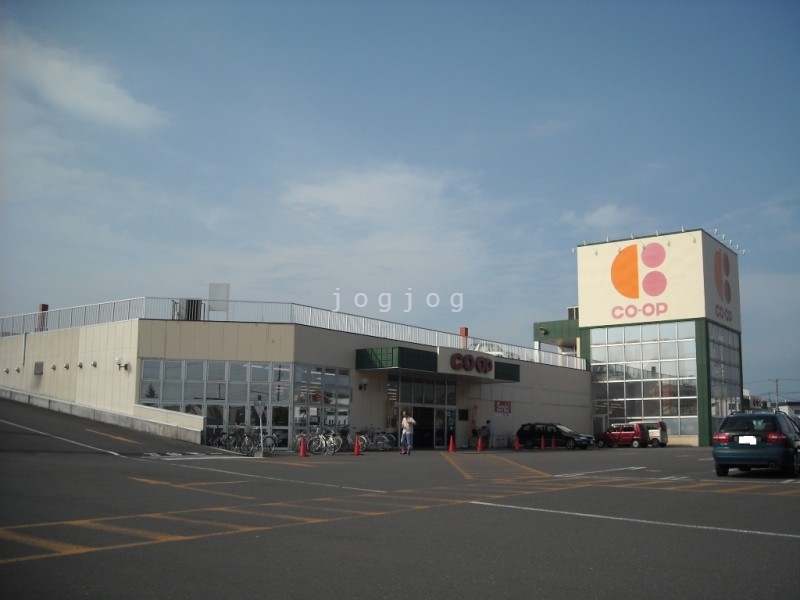 スーパー　コープさっぽろ岩見沢南店（スーパー）まで1705m