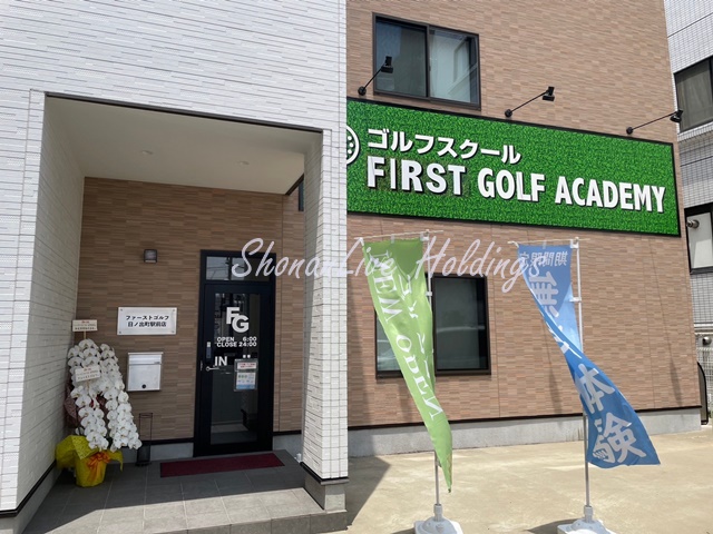 その他　ゴルフスクール 日ノ出町駅前店（その他）まで1032m