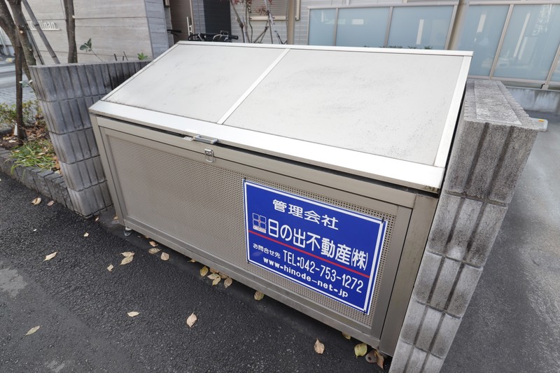 その他共有部分　ごみ集積場