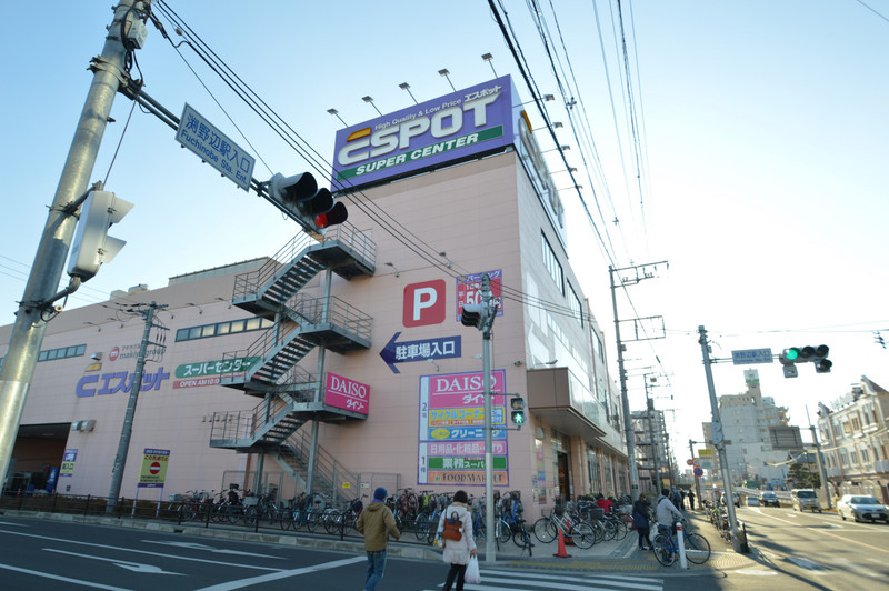スーパー　エスポット　徒歩9分（スーパー）まで650m