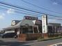 飲食店　道とん堀新座大和田店（飲食店）まで851m
