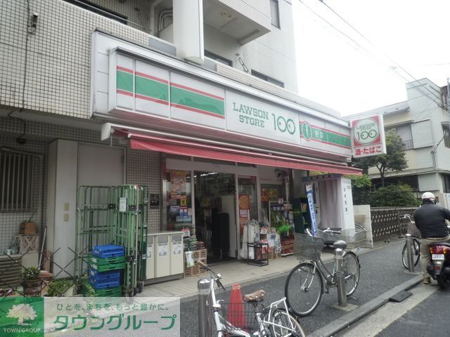 コンビニ　★★ローソンストア100（コンビニ）まで430m