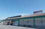 スーパー　西友 伊那竜東店（スーパー）まで1179m