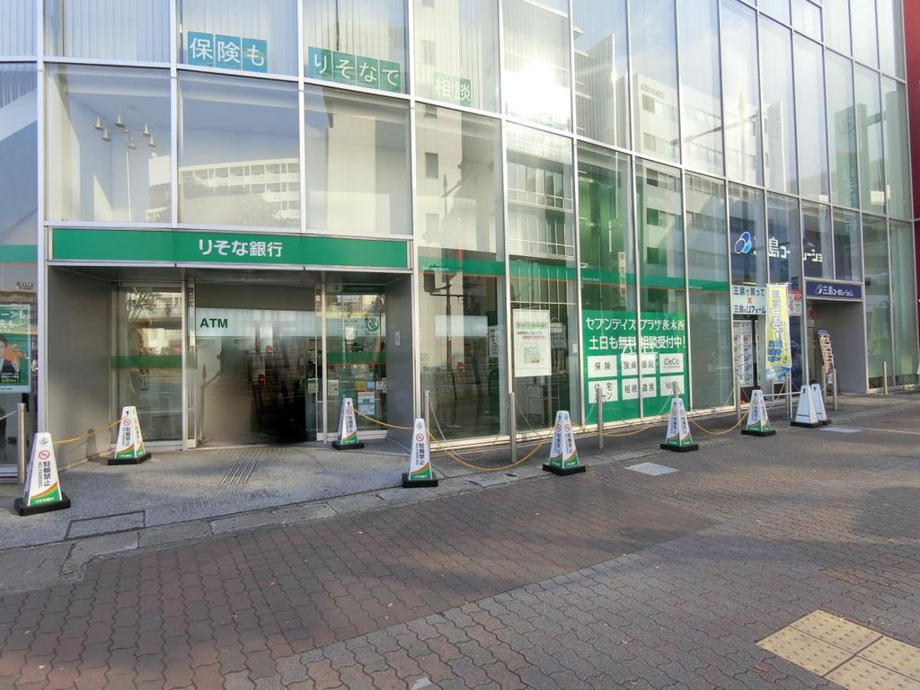銀行　りそな銀行茨木西支店（銀行）まで530m