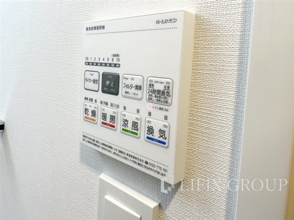 その他部屋・スペース