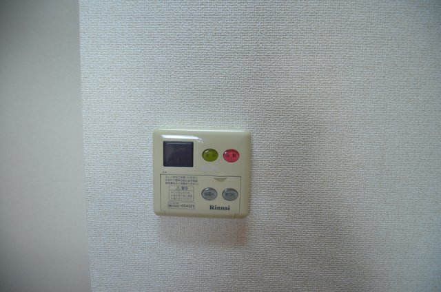 庭　給湯設備