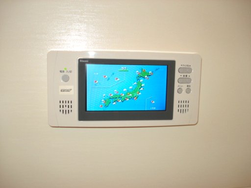 その他　浴室ワンセグＴＶ