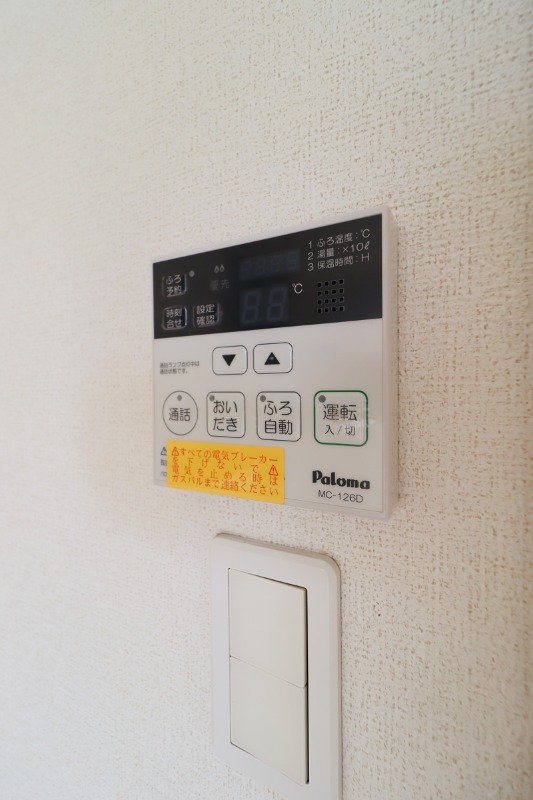 その他設備　図面と現状に相違がある場合には現状を優先