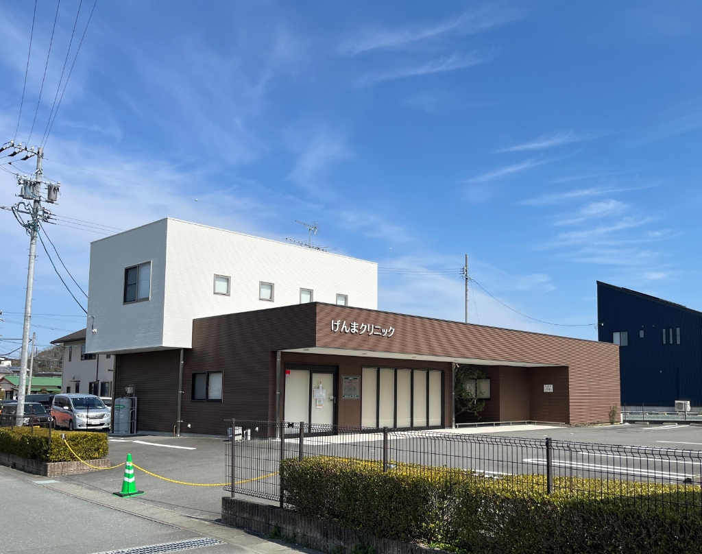病院　げんま内科・呼吸器内科クリニック（病院）まで344m