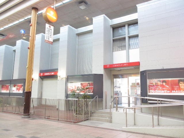 銀行　三菱ＵＦＪ銀行長崎支店（銀行）まで95m