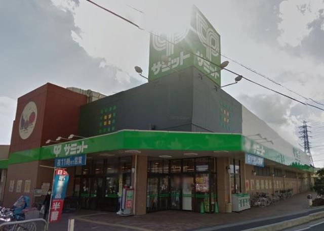 スーパー　サミットストア新座片山店（スーパー）まで730m