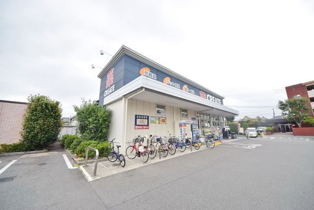 ドラックストア　クリエイトエス・ディー練馬西大泉店（ドラッグストア）まで730m