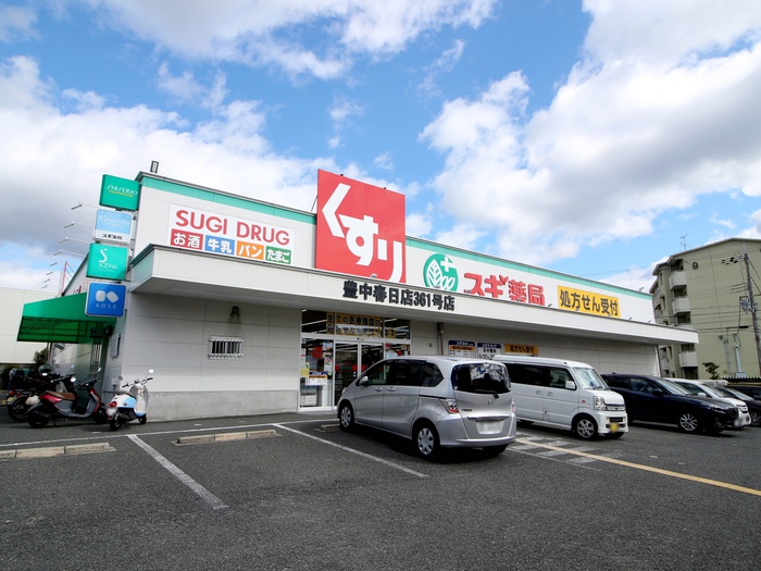 ドラックストア　スギ薬局 豊中春日店（ドラッグストア）まで512m