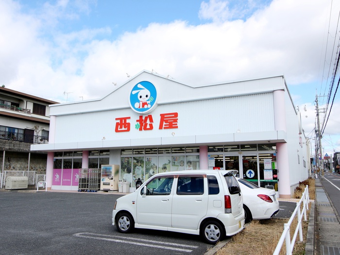 ショッピングセンター　西松屋 豊中永楽荘店（ショッピングセンター）まで746m