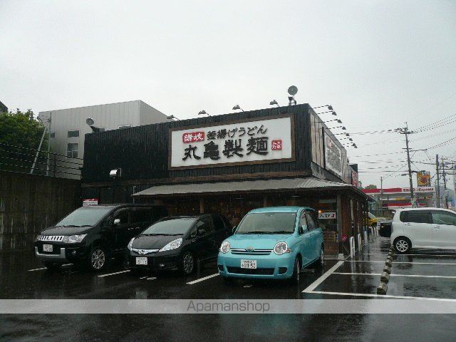飲食店　丸亀製麺東長崎店（飲食店）まで800m