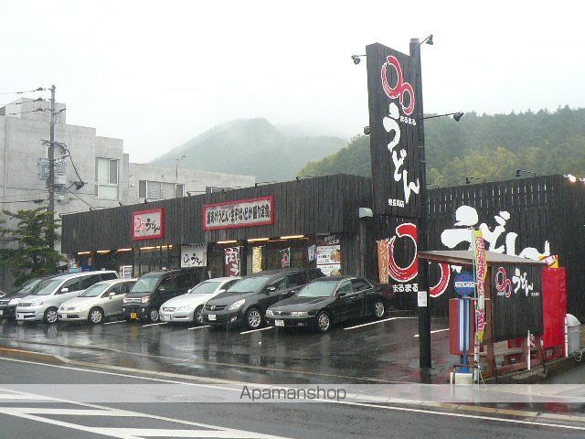 飲食店　まるまるうどん東長崎店（飲食店）まで850m