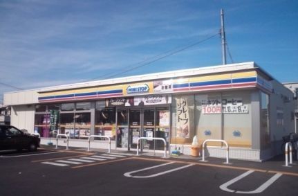 コンビニ　ミニストップ（コンビニ）まで850m